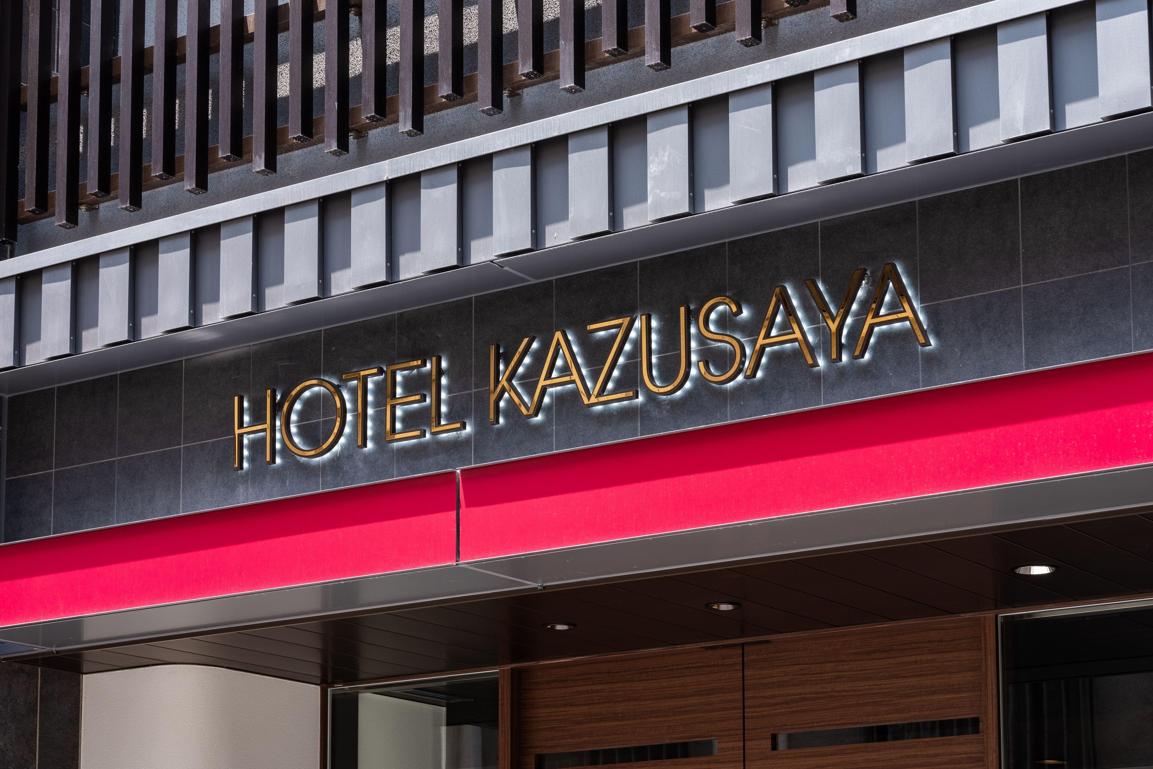 Hotel Kazusaya — Fotos 3